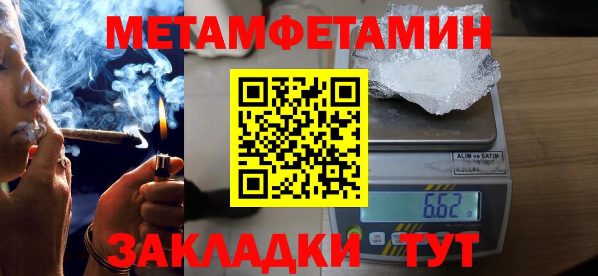 Amphetamine  Вход с VPN  Тында  это наркотические препараты  Амфетамин Premium  Амфетамин 