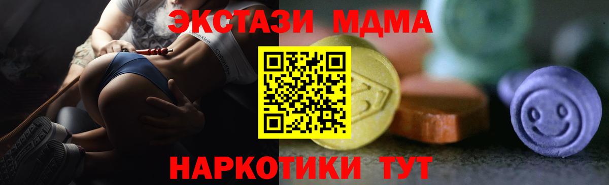 ЭКСТАЗИ  Вход с VPN  Тында  ЭКСТАЗИ VHQ  Ecstasy Punisher 
