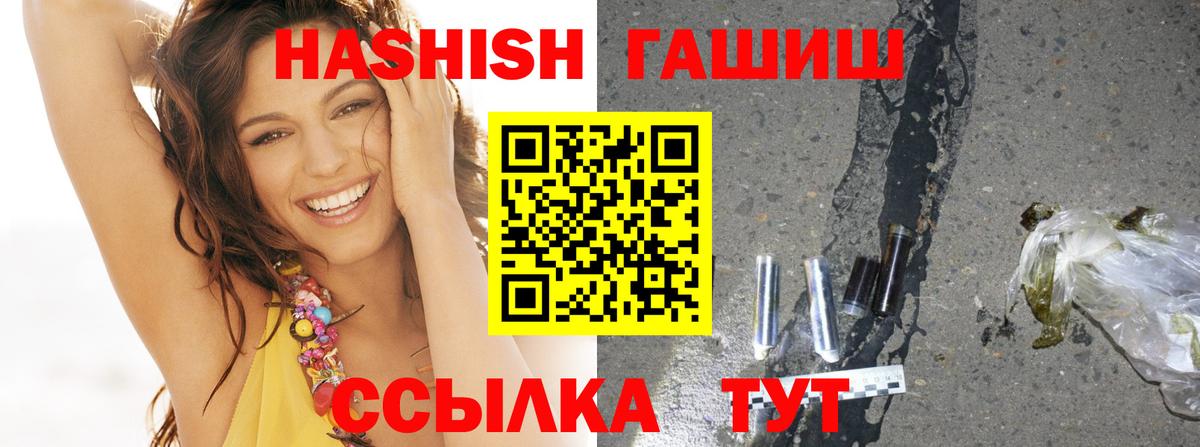 Гашиш гашик  Вход с VPN  Гашиш  Тында  Гашиш AMNESIA HAZE 