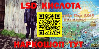 крисы Будённовск