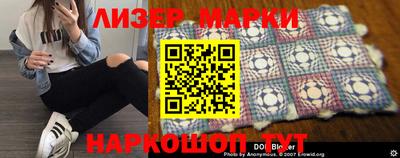 марки nbome Бузулук