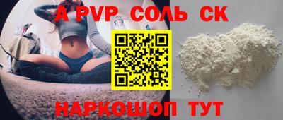 крисы Будённовск