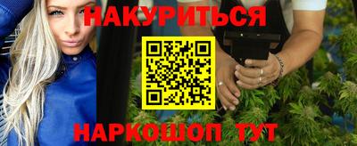 марки nbome Бузулук