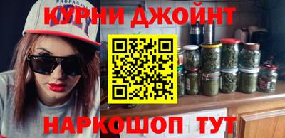 марки nbome Бузулук