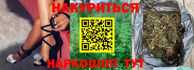 марки nbome Бузулук
