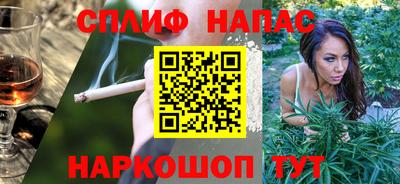 марки nbome Бузулук