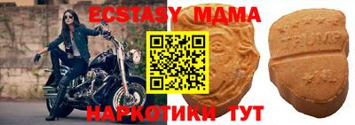 крисы Будённовск