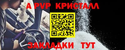 крисы Будённовск