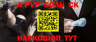 крисы Будённовск