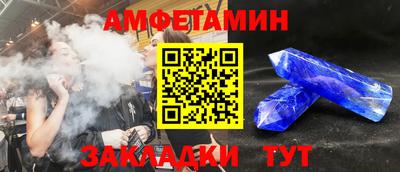 крисы Будённовск
