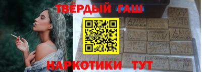 марки nbome Бузулук