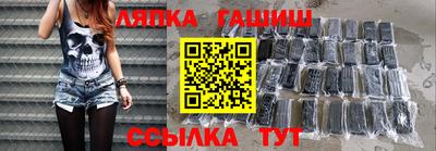 крисы Будённовск