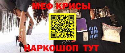 крисы Будённовск