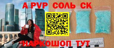 марки nbome Бузулук
