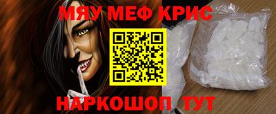 крисы Будённовск