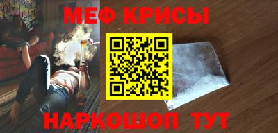 крисы Будённовск