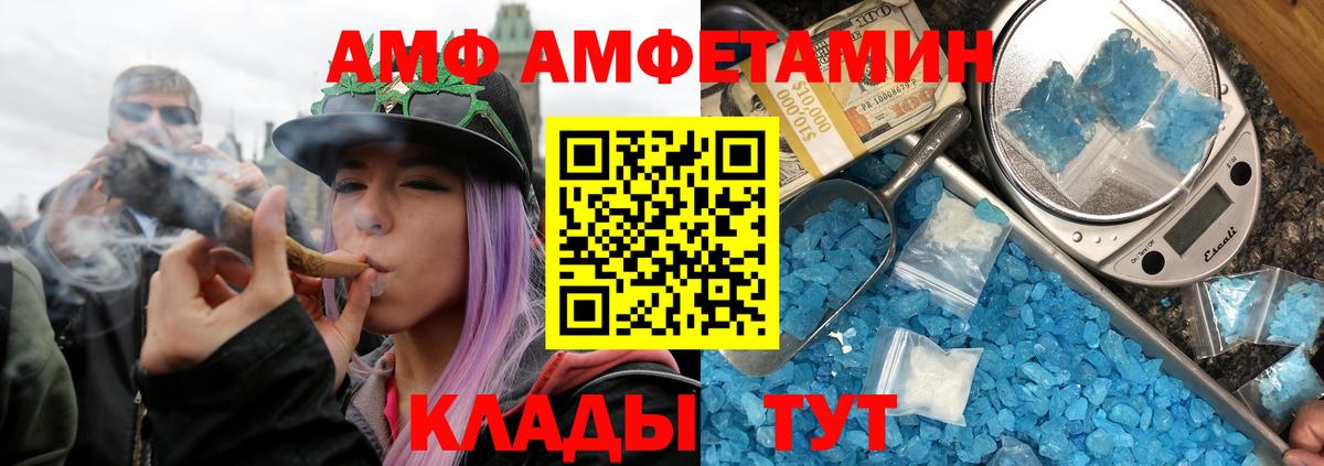 Метамфетамин Декстрометамфетамин 99.9%  Вход с VPN  Тында 