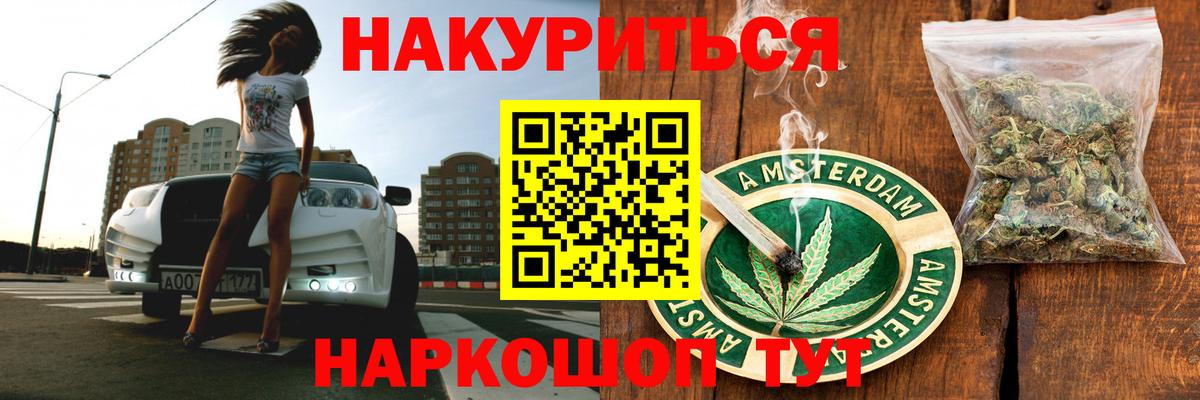 Шишки марихуана VHQ Тында